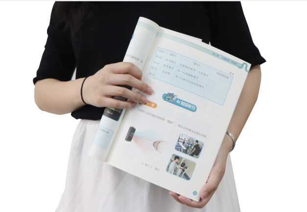 long8头号玩家官网TSR-V2被引入教材